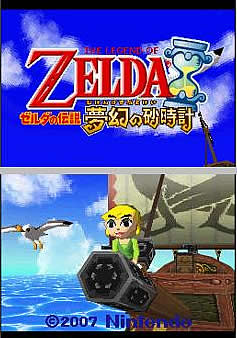 phantom hourglass rom